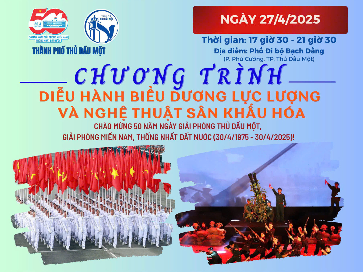 chương trình diễu hành biểu dương lục lượng và nghệ thuật sân khấu